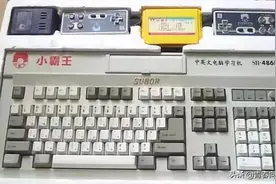 买过十五台游戏机的80后老男孩，用游戏唤醒你的童年记忆图片