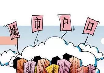 成都人才落户新规？城市户口福利多，工作、上学有保障