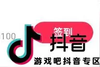 抖音极速版赚钱是真的吗图片