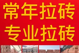 顺义地区出售红砖页岩砖图片