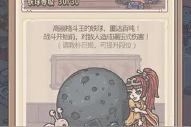 最强蜗牛 邪灵玩法应该怎么玩？到后期每一个国家的特性都要培养图片