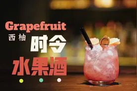 自制水果酒 | 掌握这个万能公式，没什么水果不能吃醉图片