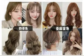超级显白的黄色系发色推荐，广西美发学校准备好了图片