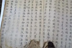 族谱中名词释义图片