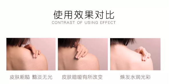 凡士林身体乳维生素c