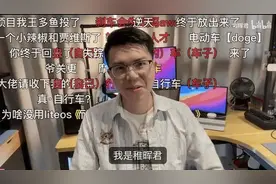 耗时仅4月，华为天才少年开发出一款完美的自动驾驶自行车图片