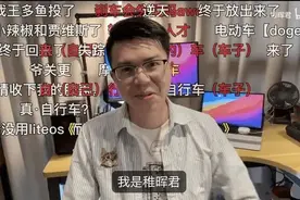 耗时仅4月，华为天才少年开发出一款完美的自动驾驶自行车图片