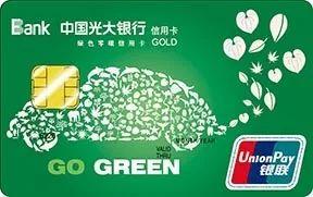 招商银行mastercard金卡，下卡容易的信用卡 配图05