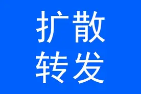 3月1日起，事关您的出行图片