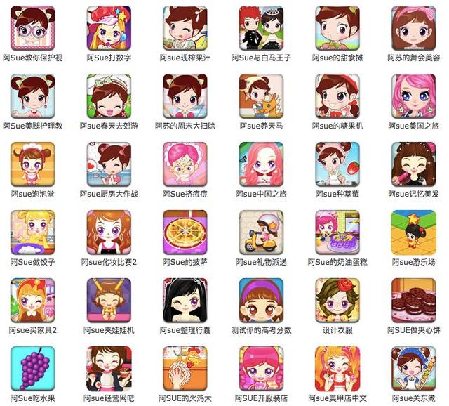 这些五毛钱特效都不到的幼稚小游戏，我玩了好几十年