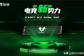 有种幸福叫做拥有铭瑄电竞之心的首款SSD图片