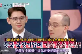 年度最爽怼人现场！中国绅士小哥以一敌二，狂怼挑衅中国的美国人图片