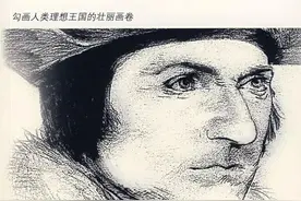 乌托邦实现的关键图片
