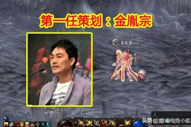 DNF：“7任策划”成就对比，姜正浩成就最低，4人堪称元老级别图片