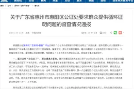 男子跑了7个月未能证明“我爸是我爸”，国务院督查组通报了图片