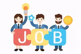 公职人员兼职及为家属安排工作的违法违纪问题图片