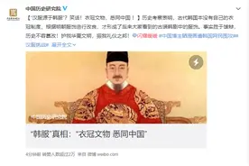 《闪耀暖暖》韩服事件官方终于回应，历史研究院介入才终于表态图片