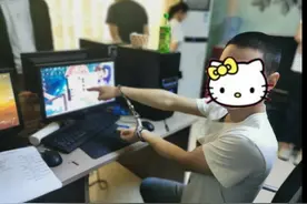 台州警方侦破升级版杀猪盘：“女友”从伸手要钱变成带你赚钱图片