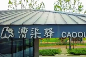 三河一山绿道——漕渠驿图片