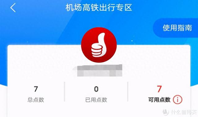 工行储蓄卡金卡办理条件，工行白金卡刷多少免年费 配图08