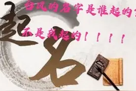 台风的名字是谁起的？图片