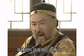 八旗旗主权力有多大？理论上金大烟袋，还真能牛逼哄哄使唤和珅图片