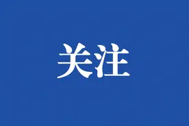 最新消息！即将开通图片