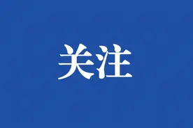最新消息！即将开通图片
