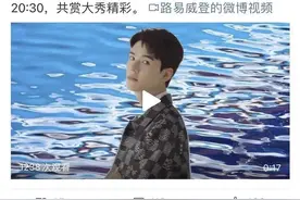 龚俊官宣lv品牌大使，一个月的飞升之路图片