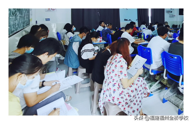 福州金桥学校高一年段生物公开课