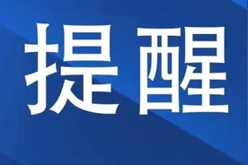 西安华润燃气开通燃气“扫码报装”业务图片