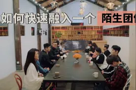 尬到脚趾抠地！宋丹丹撮合郭麒麟和李雪琴，孟子义把周杰认作村民图片