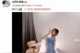 古阿扎用100万来试探？聊天记录未打码，对方还是个土豪图片