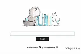 程序员值得收藏的58个电子书搜索网站图片