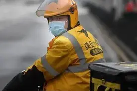 送外卖丢人吗？图片
