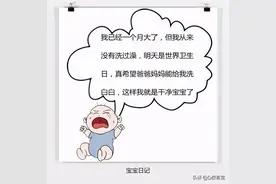 你真的知道怎么给宝宝洗澡吗？图片