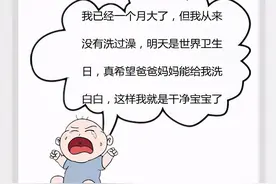 你真的知道怎么给宝宝洗澡吗？图片