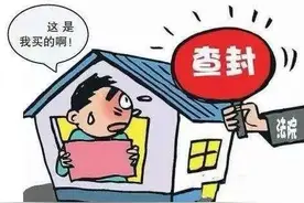 以房抵债，不属于真实买卖图片