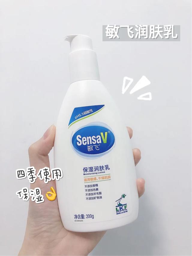 用了身体乳身体长红色痘痘