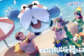 “塞尔达”画风的沙盒手游？130个国家都玩过了，才轮到我们图片