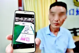 诈骗团伙请老外合演境外拍卖会 涉案金额超千万元图片