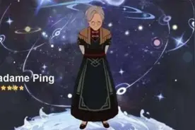 玩家请求官方实装“萍姥姥”：仅靠这冲击波，版本T0辅助没跑了图片