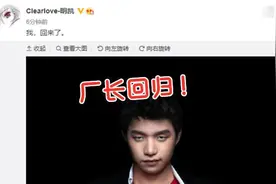 Faker是电竞之王，明凯是当之无愧的电竞之魂图片