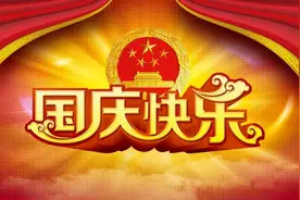 十一国庆好去处II长白山仙人桥温泉旅游度假区有限公司（林疗）欢迎您！图片