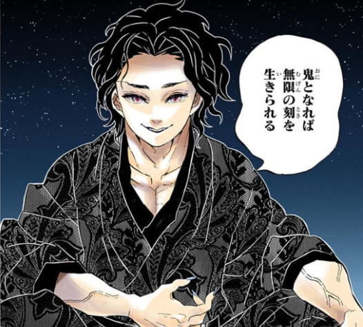 《鬼灭之刃》：鬼王鬼舞辻无惨被人称为屑老板的原因