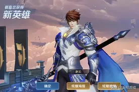 王者荣耀：4年老玩家回归，天美赠送豪华奖励，账号价值翻千倍图片