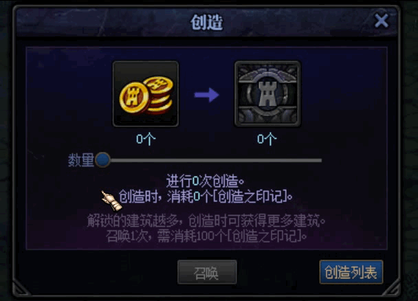 DNF：创世之书小游戏正式上线，这些内容一定要知道