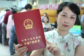 在农村无证的宅基地确权会发什么证图片