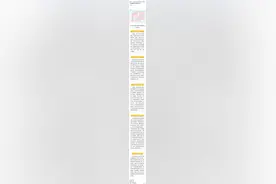 定了！汉中市2020年中小学幼儿园暑假放假通知来了！图片