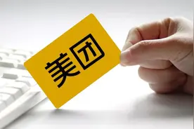 健康证有钱就能办？记者卧底，发现知名外卖平台一系列惊人操作...图片